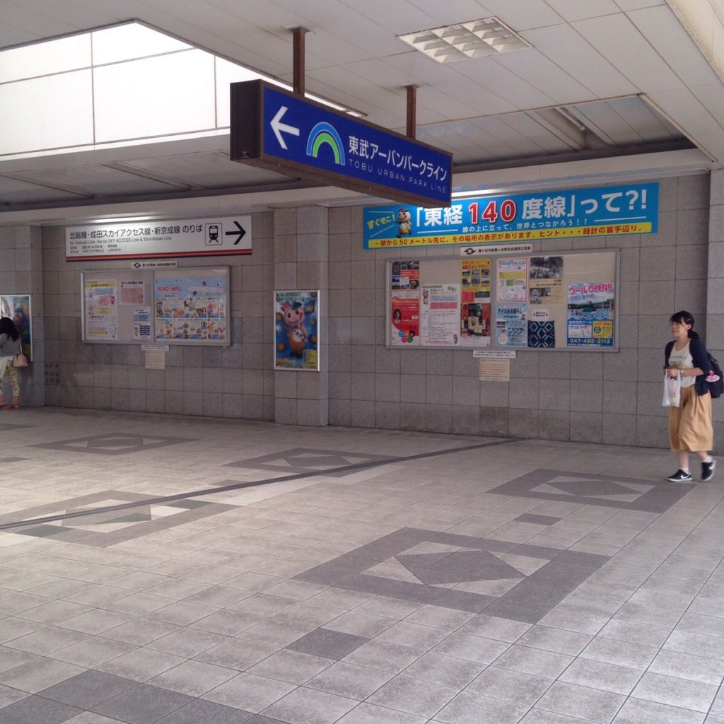 【格安広告】新鎌ケ谷駅のたくさん人が通る場所にたった1週間2,500円から広告が出せます