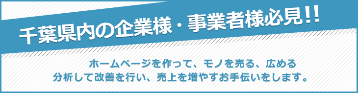 オープニングスタッフ募集 4月中 北小金駅近くに小規模保育園 北小金ニコニコ保育園 が新規open モノログ千葉