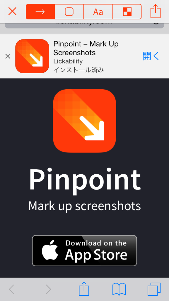 pinpoint