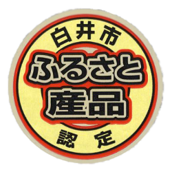 【白井市】千葉県の名産品であるピーナッツを使った和菓子【ピーナッツ最中と落花生最中】が美味しかった！