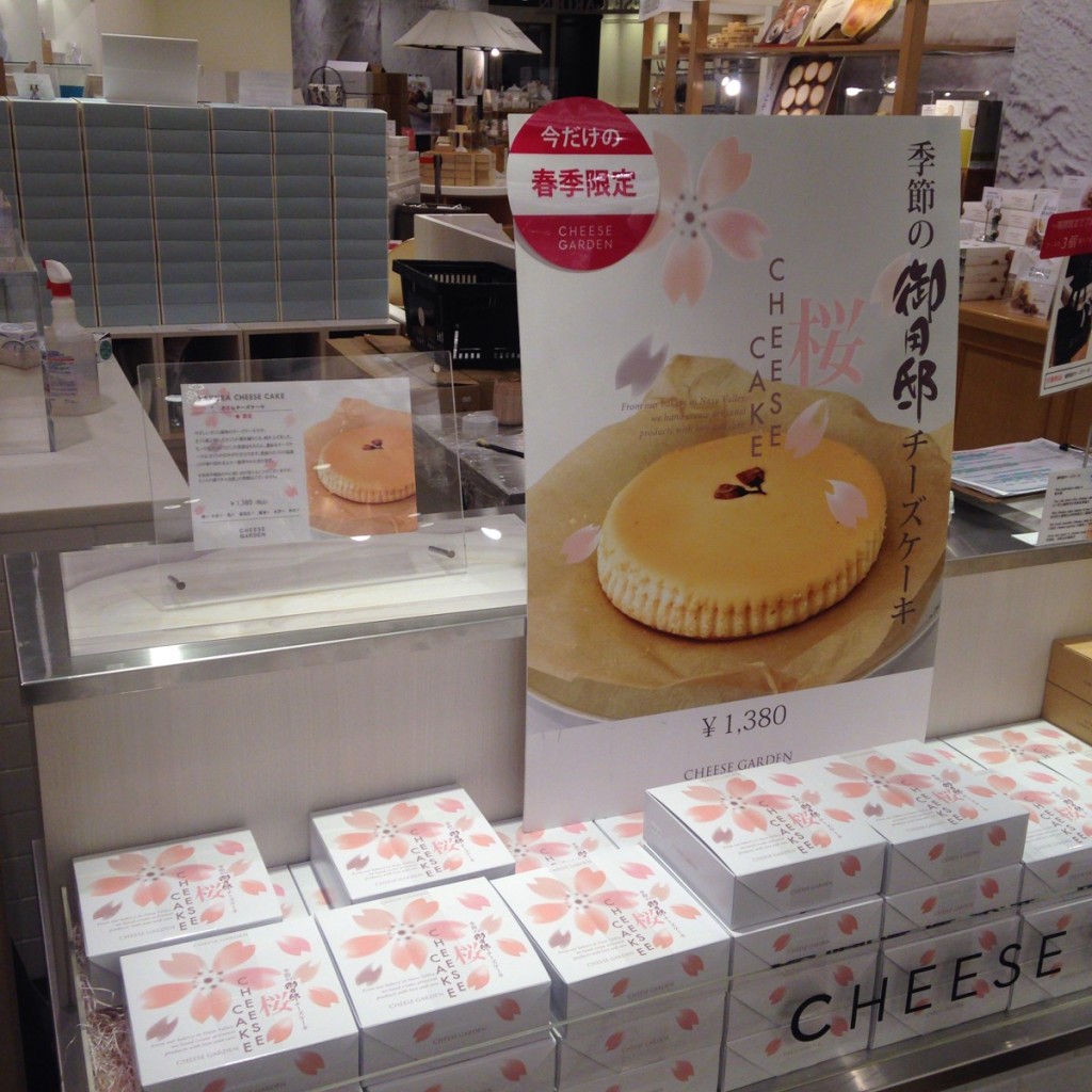 春限定で販売されるCHEESE GARDENの『さくらチーズケーキ』が桜スイーツ好きに大変オススメ