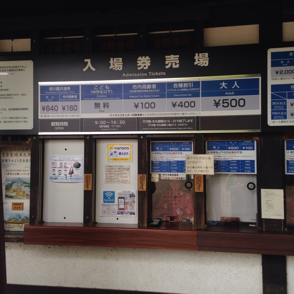 名古屋に観光に来たなら『名古屋城』はおさえておきたい定番の観光スポット