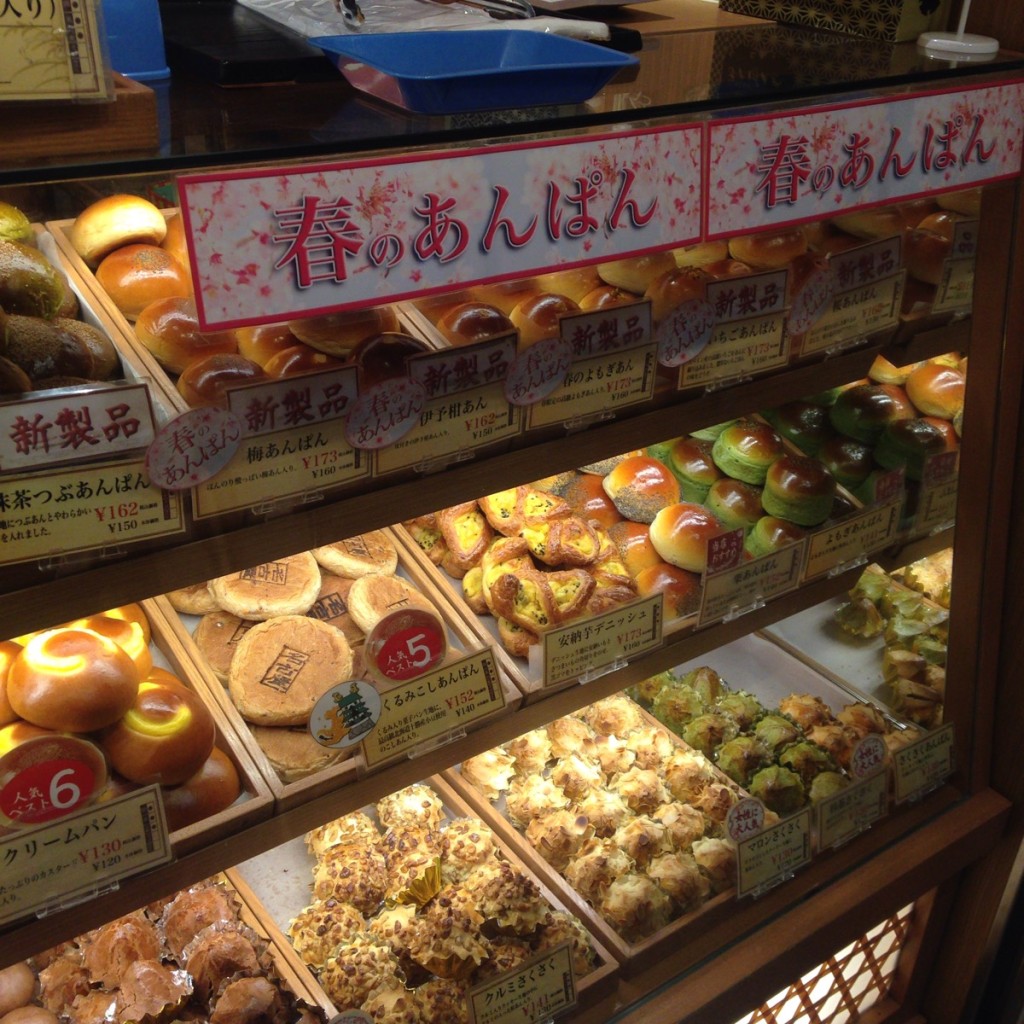 【あんぱんマニアに朗報】名古屋駅にあんぱんしか販売していないあんぱん専門店のパン屋があるらしいので行ってみた