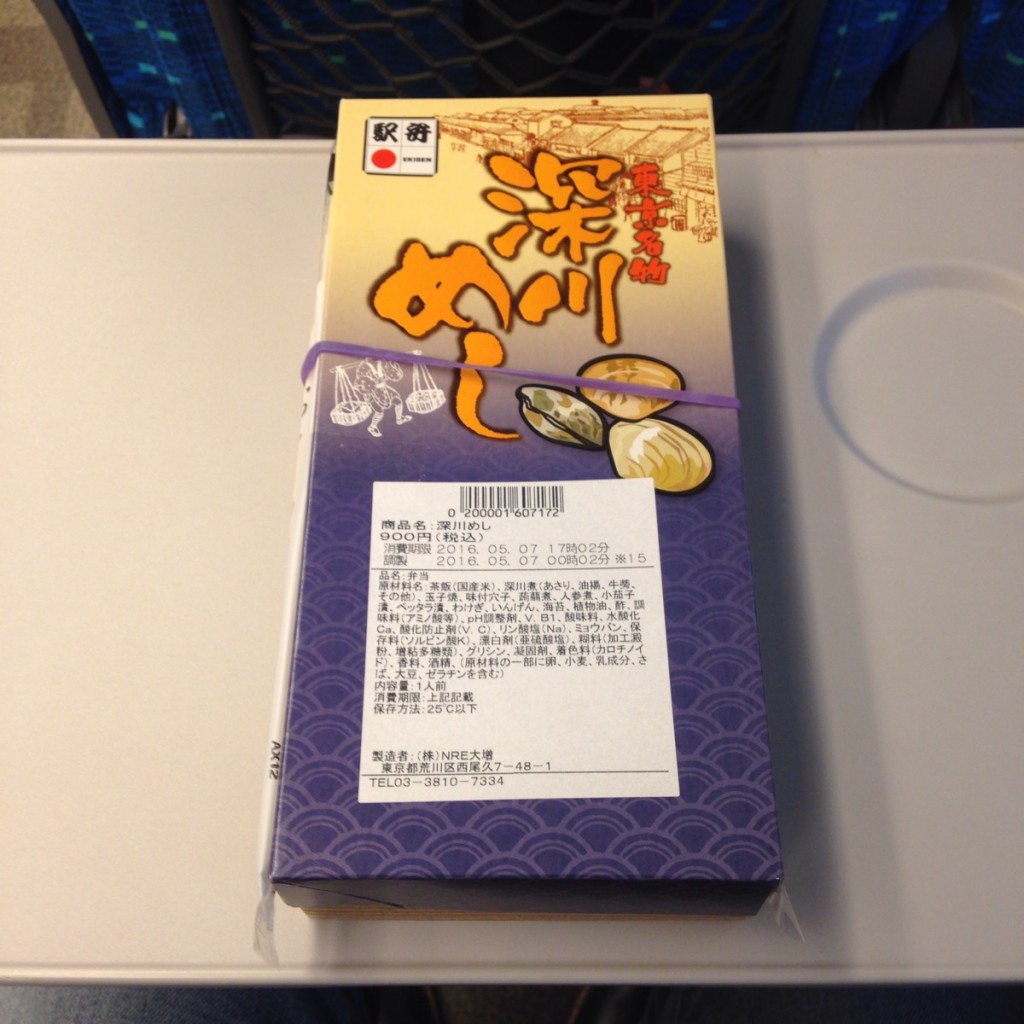 【ビギナー限定記事】新幹線に乗る時に知っておくとちょっと役立つ豆知識